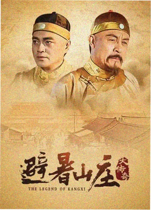 医疗剧完整版急诊十二时缩略图